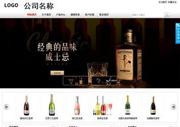 商务型成品案例站No:8167