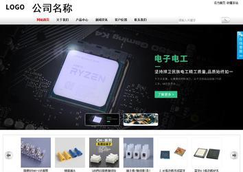 商务型成品案例站No:8167