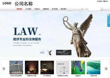 商务型成品案例站No:8167