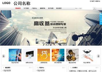 商务型成品案例站No:8167