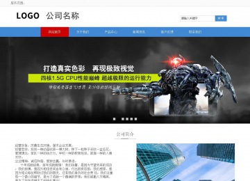 响应式成品案例站No:817