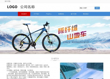 响应式成品案例站No:817