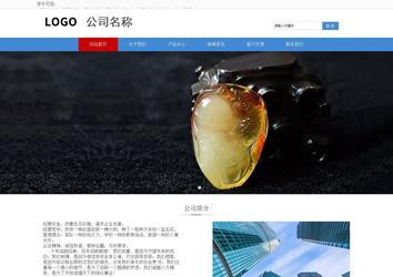 响应式成品案例站No:817