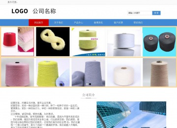 响应式成品案例站No:817