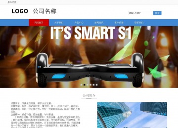 响应式成品案例站No:817