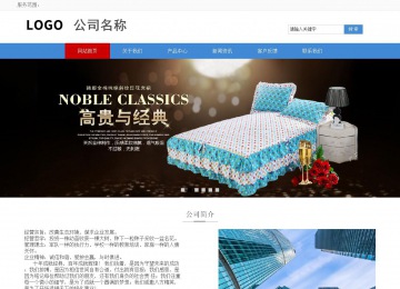 响应式成品案例站No:817