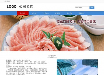 响应式成品案例站No:817