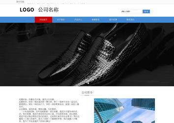 响应式成品案例站No:817