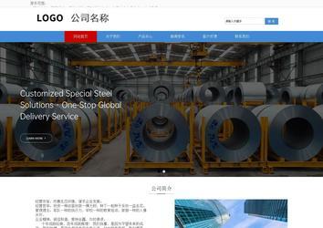 响应式成品案例站No:817