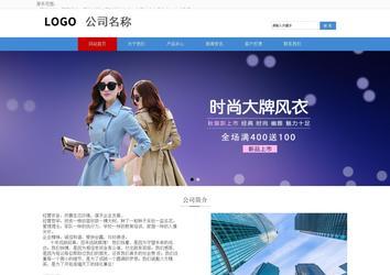 响应式成品案例站No:817