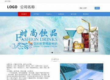 响应式成品案例站No:817