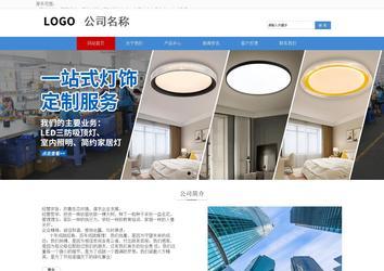 响应式成品案例站No:817