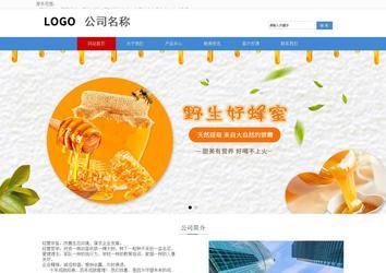 响应式成品案例站No:817