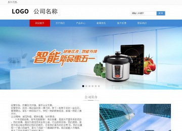 响应式成品案例站No:817