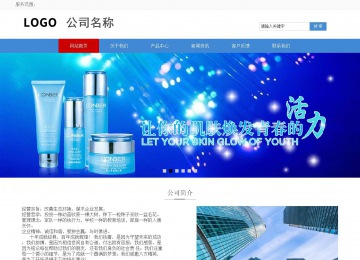 响应式成品案例站No:817