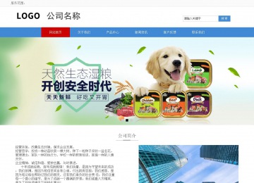 响应式成品案例站No:817