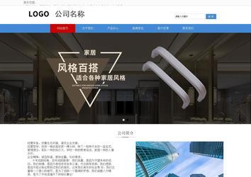 响应式成品案例站No:817