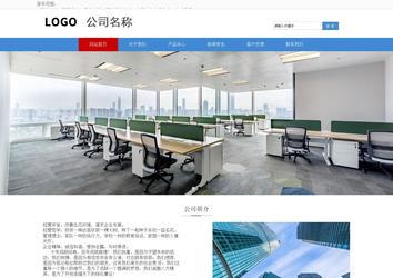 响应式成品案例站No:817