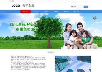 响应式成品案例站No:817