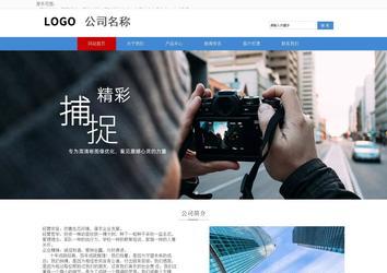 响应式成品案例站No:817