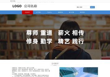 响应式成品案例站No:817