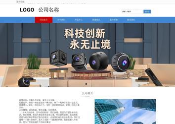 响应式成品案例站No:817