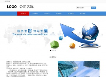 响应式成品案例站No:817