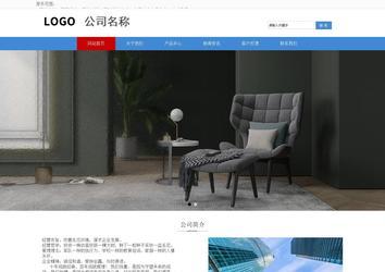 响应式成品案例站No:817