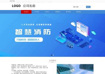 响应式成品案例站No:817