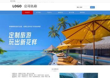 响应式成品案例站No:817