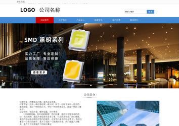 响应式成品案例站No:817