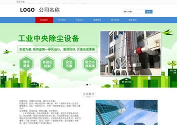 响应式成品案例站No:817