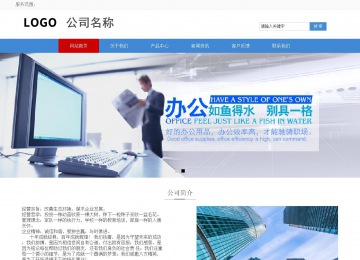 响应式成品案例站No:817