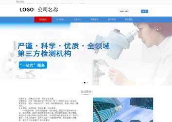 响应式成品案例站No:817