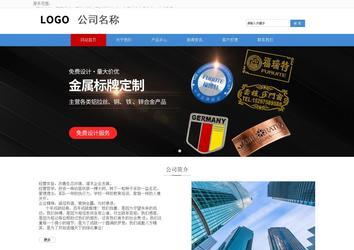 响应式成品案例站No:817