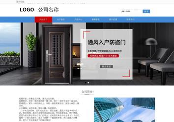 响应式成品案例站No:817