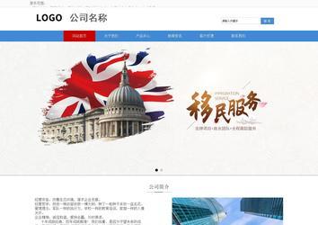 响应式成品案例站No:817