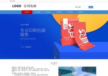 响应式成品案例站No:817