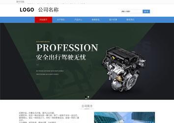 响应式成品案例站No:817