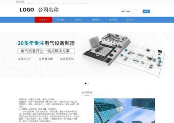 响应式成品案例站No:817