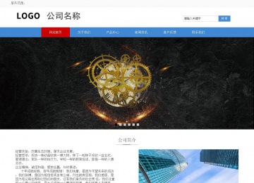 响应式成品案例站No:817