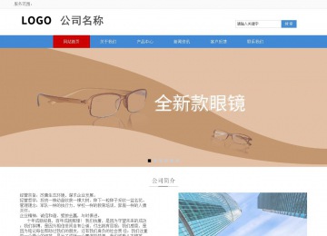 响应式成品案例站No:817