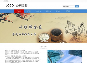 响应式成品案例站No:817