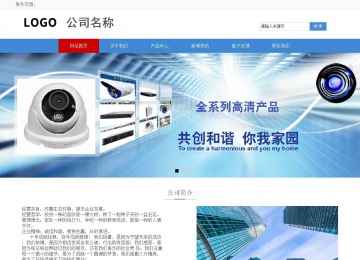 响应式成品案例站No:817