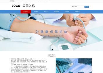 响应式成品案例站No:817