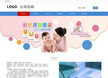 响应式成品案例站No:817