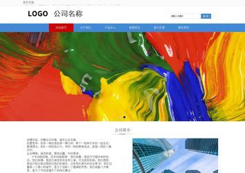 响应式成品案例站No:817