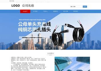 响应式成品案例站No:817