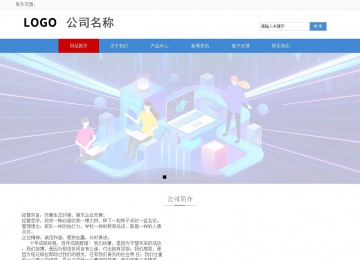 响应式成品案例站No:817