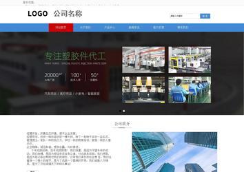 响应式成品案例站No:817